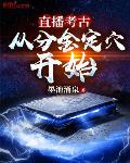 我是贵族学院早死的白月光女配