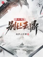 恶女一笑，将军折腰