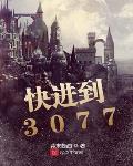 穿书之没人能比我更懂嚣张