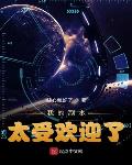 一人之下：吕家求道人