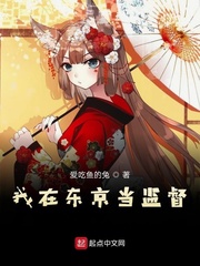 桃仙主