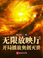 大明嘉靖：从长生开始