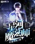 东京：拿催眠不当超能力是吧？