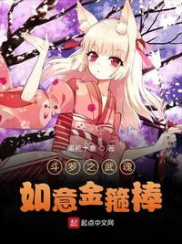 霍格沃茨的囚徒