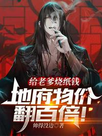 综漫：喜欢我的为什么都是女主？