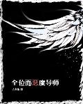 帝王令