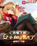 最终形态！