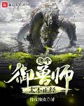 遮天：刚成天帝，聊天群什么鬼？