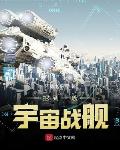 封神：开局一个凤凰分身