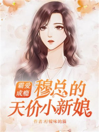 前夫下跪时，我正嫁入顶级豪门