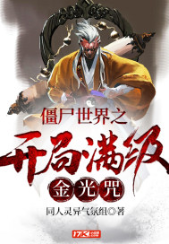 黑神话：从复活白骨精开始