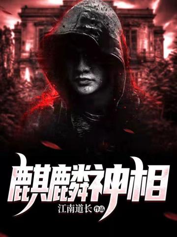 为爱做小？八零心机美人真养鱼你又不乐意！
