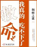 重生替嫁装贤良，世子扶腰悔断肠