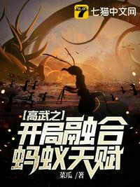 开局拜师岳不群