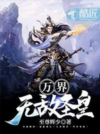 不装了，我就是妖孽