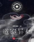 锦绣凰途