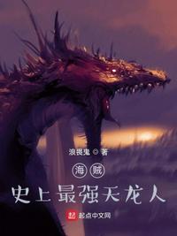 九仙封神塔
