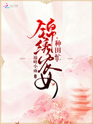 武域重启