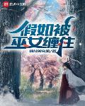 天子宁有种