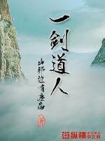 踏破纪元