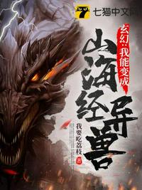夫家忘恩负义，改嫁新帝被强宠了