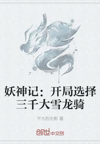 重生换嫁夺空间，被八零京少宠上天