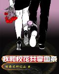 神医弃女：鬼帝的驭兽狂妃