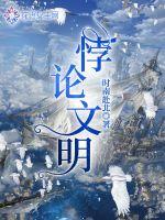 儒雅随和的我不是魔头