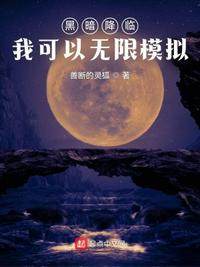 玄学王妃下山后，全京城都乱套了