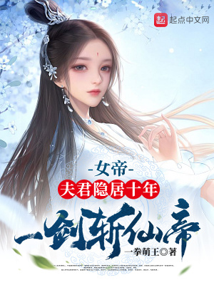 小吃摊通万界，我报效祖国上岸了