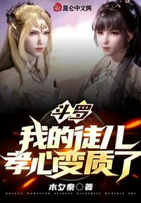 算命：从废材到千古大仙