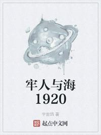 我靠长度修仙
