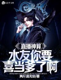 南疆走阴人