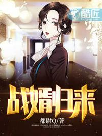 渣夫劈腿继妹？我转头嫁京圈太子爷