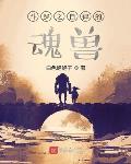 七零年代：误惹纨绔军少甩不掉