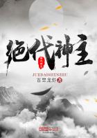 捡漏上岸，从小科员到权力巅峰