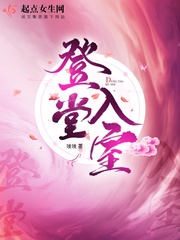 七零小辣椒：新婚夜植物人老公睁开眼！