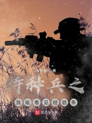 夏至归航