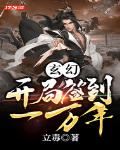 太子妃今天揍人了吗