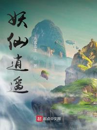 穿书后我成了女帝