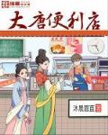 饥荒年每日一签，开局带全村满仓