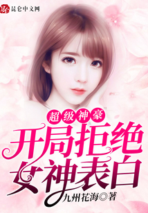 随亲爹入赘，我靠吃软饭稳坐团宠