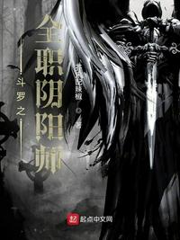 我女儿被夺舍了