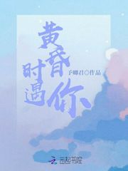 渣夫骗我离婚，我携千亿嫁京少让他悔哭