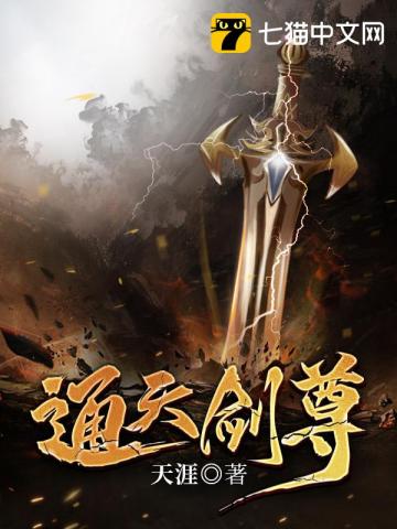朱门贵妾