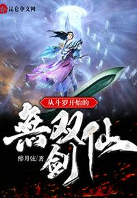 名侦探世界里的巫师