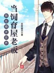 瞑瞳侦探