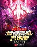 娱乐：我的偶像男房东