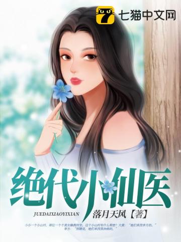 窈窕春光