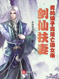 无尽寿命，我把天道熬死了